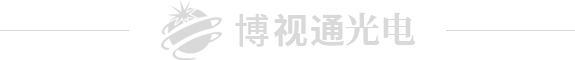 四川博視通光電科技有限公司